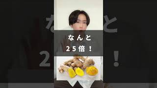 あの神食材！痩せる効果5選🔥#ダイエット#痩せる #肥満予防