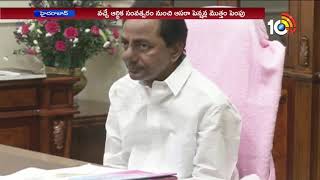 పెరిగిన ఆసరా పెన్షన్లు నగదు... | Telangana State Asara Pensions Hike | 10TV