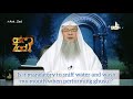 Is it mandatory to rinse nose and mouth during ghusl? - Assim al hakeem