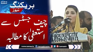 Maryam Nawaz demands resignation of Chief Justice | Big Announcement in PDM Jalsa | SAMAA TV