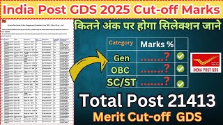 GDS 2025 Cut-off Marks कितने अंक पर होगा Selection जानें India Post GDS 2025