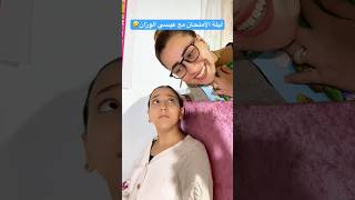 مذاكرة ليالي الامتحان 🤣 العتاولة