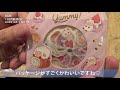 【かわいいマスキングテープ＆シール】ビージーエム『10月新商品』