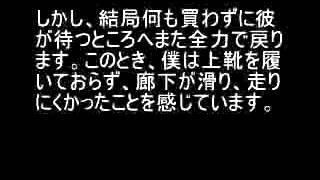 ２ｃｈに書き込まれた夢を集めてみた②１０代男子編