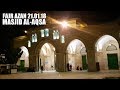 Fajr Azan 21.01.18 | Masjid al-Aqsa | Jerusalem | Palestine