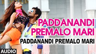 Paddanandi Premalo Mari II Paddanandi Premalo Mari IIVarun Sandesh, Vitika Sheru