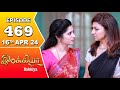 Ilakkiya Serial | Episode 469 | 16th April 2024 | Shambhavy | Nandan | Sushma Nair