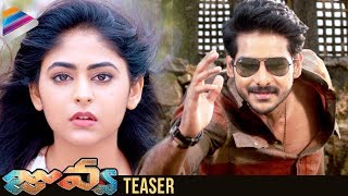 JUVVA 2018 Telugu Movie Teaser | Ranjith | MM Keeravani | #JUVVA | 2018 Latest Telugu Movie Teasers