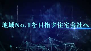 平屋・コンパクト建築研究会 紹介動画／平屋・コンパクト建築研究会　地域１番店を創るビジネスモデル【船井総研】