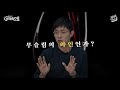 털어서세계속으로 ep.3 매일 마시는 커피 원래는 악마의 음료 로 불렸다고