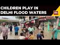 Monsoon Mayhem: Watch Children Playing In Flood Waters In Delhi  | Delhi Rains