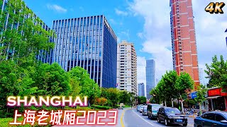 Surprising Changes in Shanghai Centennial Old Downtown~2023 Summer Walk China 4K 上海夏日漫步~百年老城厢的惊人变化!