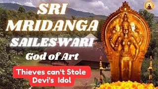 Sri Mridanga Saileswari | God Of Art | Thieves Can't Stole Devi's Idol |