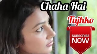 Chaha hai tujhko new version | new song 2019 | Chaha Hai Tujhko Chaha Hai Tujhko ChahungaHardam
