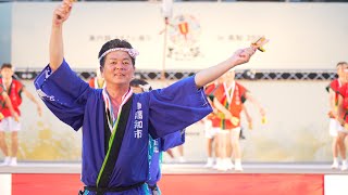 [4K] 高知市役所踊り子隊　高知よさこい祭り 2024 本番２日目 (中央)