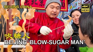 Beijing ‘Blow-Sugar Man’ (老北京吹糖人) | Beijing Walking Tour