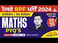 RPF SI Constable 2024 | RPF Maths Previous Year Question Paper | RPF Maths by Akshay Sir #2