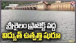 Huge Flood Water Inflow To Srisailam Project  | Telangana Rains | V6 News