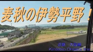 【左車窓風景】伊勢自動車道　伊勢　～　津　　（試作品）