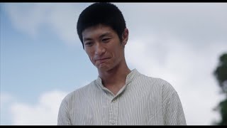 【8/6（金）公開】主演・柳楽優弥、有村架純、三浦春馬『映画 太陽の子』予告編