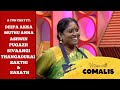 Fun Chat Ft.Deepa Akka | Ashwin | Sivaangi | Pugazh | Madurai Muthu | Thangadurai | Sakthi | Sarath