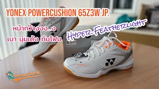 Yonex Powercushion 65Z3W White/Orange ( Kento Momota use ) รีวิว