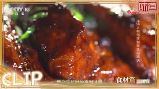 这些好吃的爆鱼 只有老无锡才知道《味道》20190629 | 美食中国 Tasty China