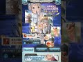 【 グラブル】無料単発ガチャ【2024 12 21】【gbf】 shorts