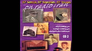 Marzieh - Moje Atash (Ashke Man Hoveyda Shod) |  (مرضیه - موج آتش (اشک من هویدا شد