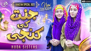 2022 Special Kalam | Jannat ki Kunji | Huda Sisters Official