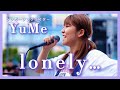 【拡散強化中　弱音を吐けない女の子達へ！　lonely…  】　オリジナル曲lonely… シンガーソングライターYuMe