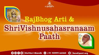 LIVE RajBhog Arti | Shri Vishnusahasranaam Stotram and Darshan from Shri Hari Mandir | 20-07-21