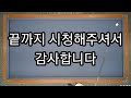 233.옆돌리기 로드리게스 시스템 한번 익혀두면 평생을 써먹는~