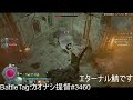 ディアブロ４＊サポドルでnmd周回とか＊参加型