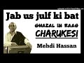 jab us zulf ki bat chali mehdi hassan ghazal in raag charukeshi