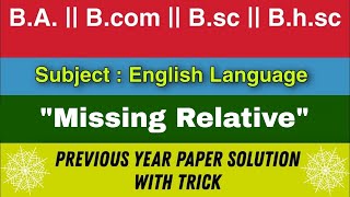 Relative Pronoun in english grammar with trick || BA | B.com | B.sc final year exam 2023