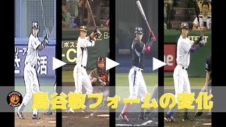 鳥谷敬 打撃の開拓者【2004~2018】