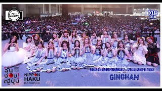 Full Fancam BNK48 4th Album Performance & Special Group Hi-Touch : Nippon Haku Bangkok 2023 03082023