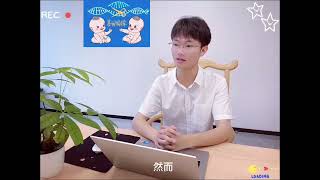 国内专业代孕 第一期 03 #什么是试管婴儿基因编辑##艾滋病 #代孕