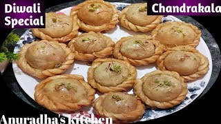 Chandrakala Recipe | Easy Sweet Recipes | Suryakala Recipe