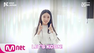 [#KCON2019JAPAN] Konnichiwa! #CHUNGHA