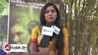 Villathi Villain Veerappan Movie Press Meet