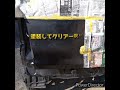 ワゴンr休日のdiy鈑金塗装！ 休日 diy suzuki ワゴンr 趣味