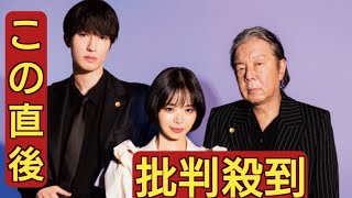 SixTONESジェシー、月10『モンスター』で東大卒のエリート弁護士役　古田新太は主演・趣里の父役【コメント全文】