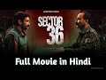 Sector 36 Full Movie In Hindi | New Movie | Vikrant Massey | Deepak Dobariyal | Crime Thriller |2024