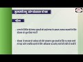 chhatraon ke liye bycycle witran yojana i aghu udhyog protsahan yojana i state schemes drishti pcs