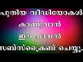 ചെണ്ട കൊണ്ടൊരു ഒരു മായാജാലം.. കലാകാരൻ ശിങ്കാരിമേളം