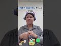 最多人使用的長照服務top1 交通接送服務 申請和補助方式