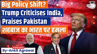 Trump Praises Pakistan for Arresting Kabul Airport Bombing Suspect | Shift in Policy | Ankit Agrawal