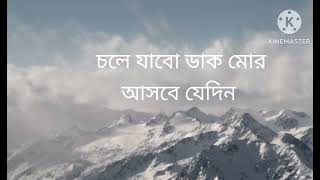 পৃথিবীতে জানিনা থাকবো কদিন চলে যাবো ডাক মোরআসবে যেদিন । 2023 এর নতুন গজল 🌎🌐🌏